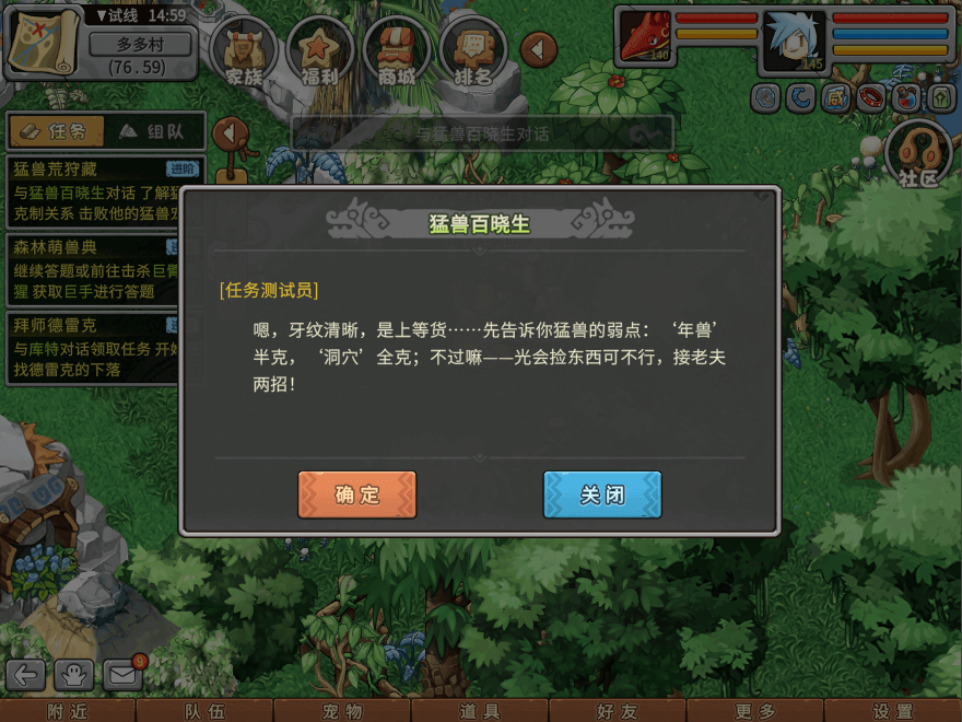 游戏图文