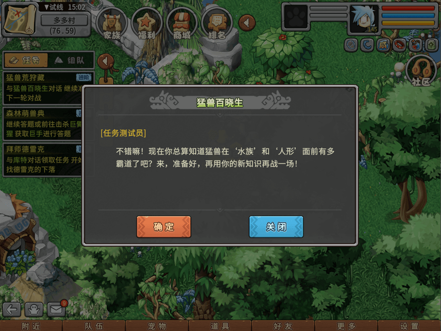 游戏图文