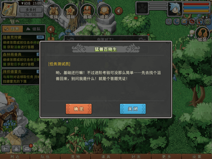 游戏图文