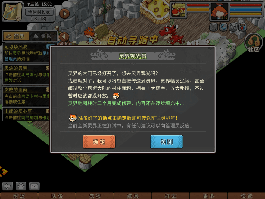 游戏图文