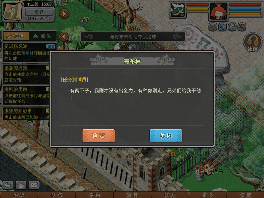 游戏图文