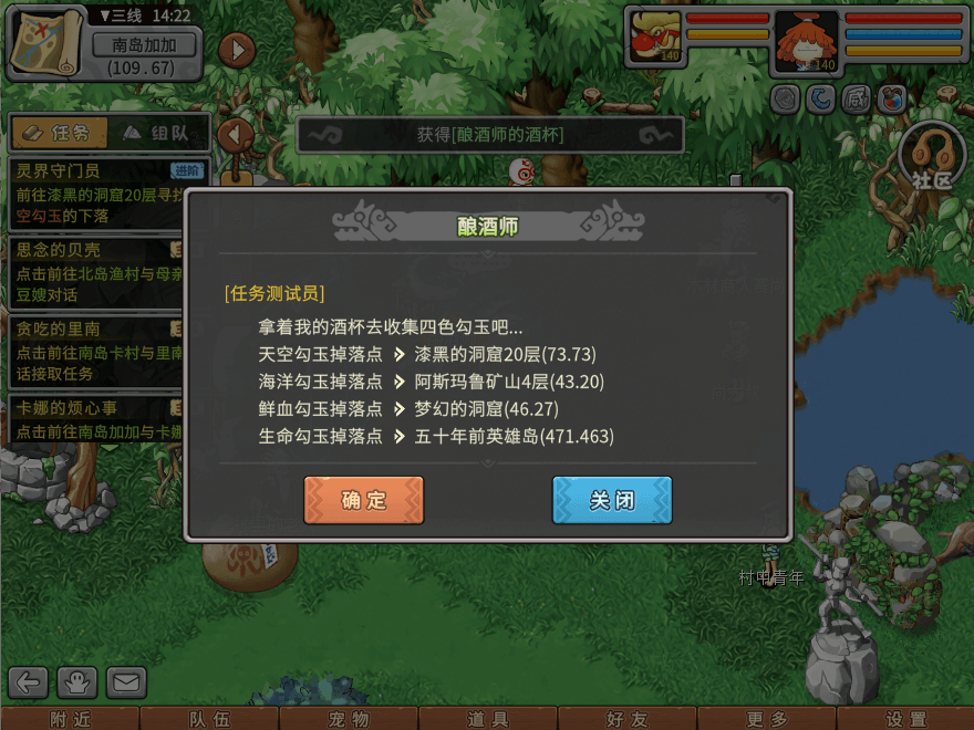 游戏图文
