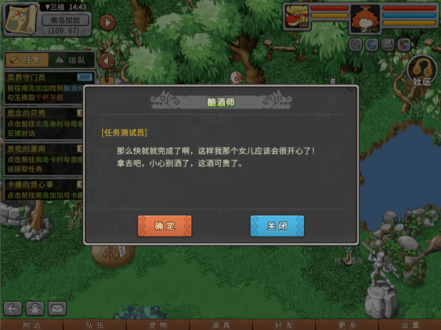 游戏图文