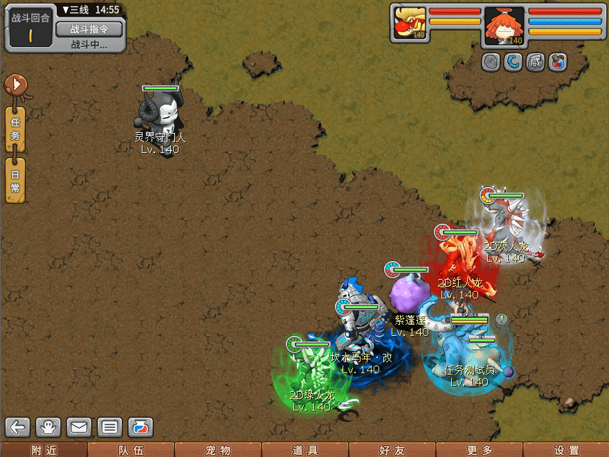游戏图文