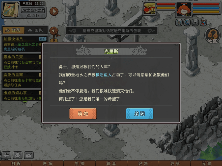 游戏图文