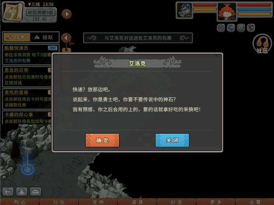 游戏图文