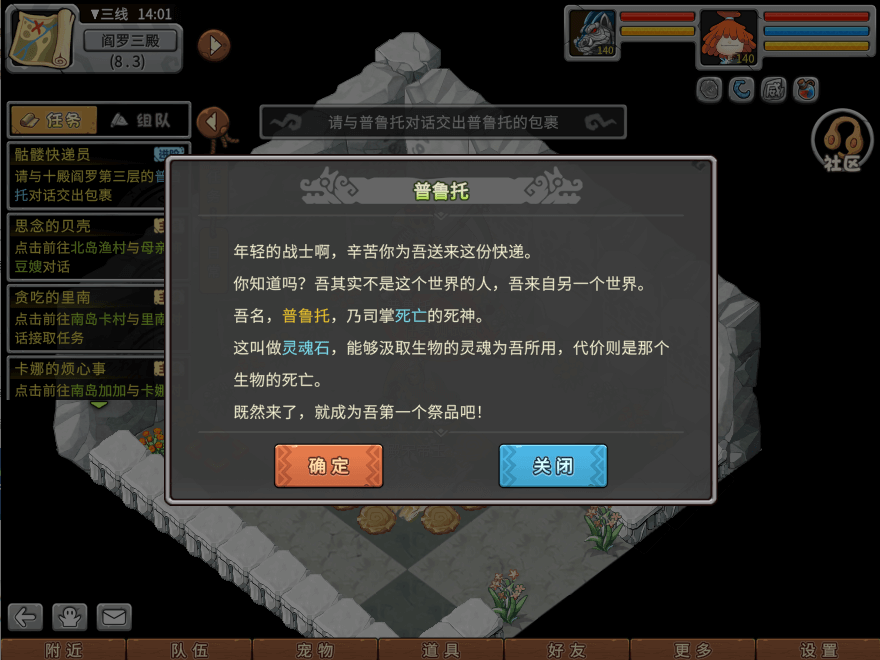 游戏图文