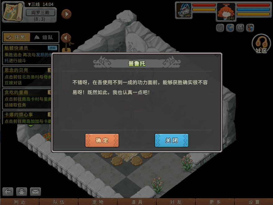 游戏图文