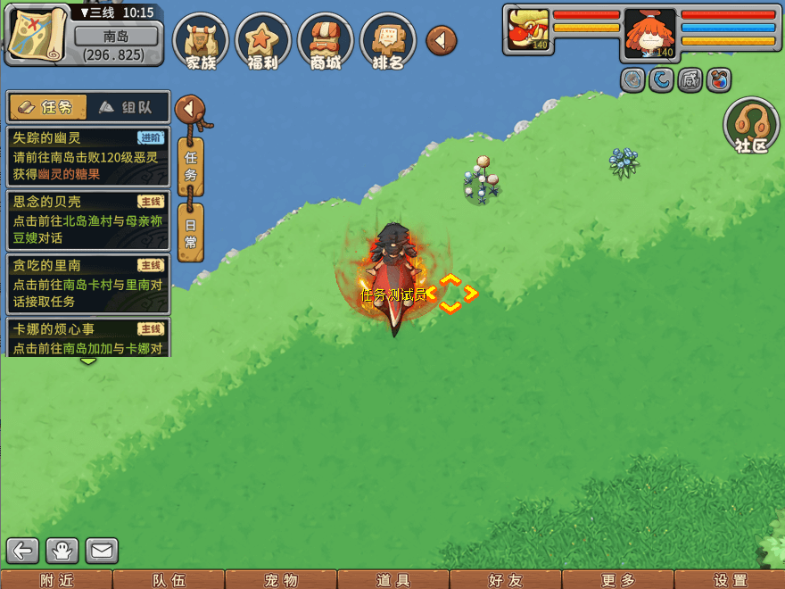 游戏图文