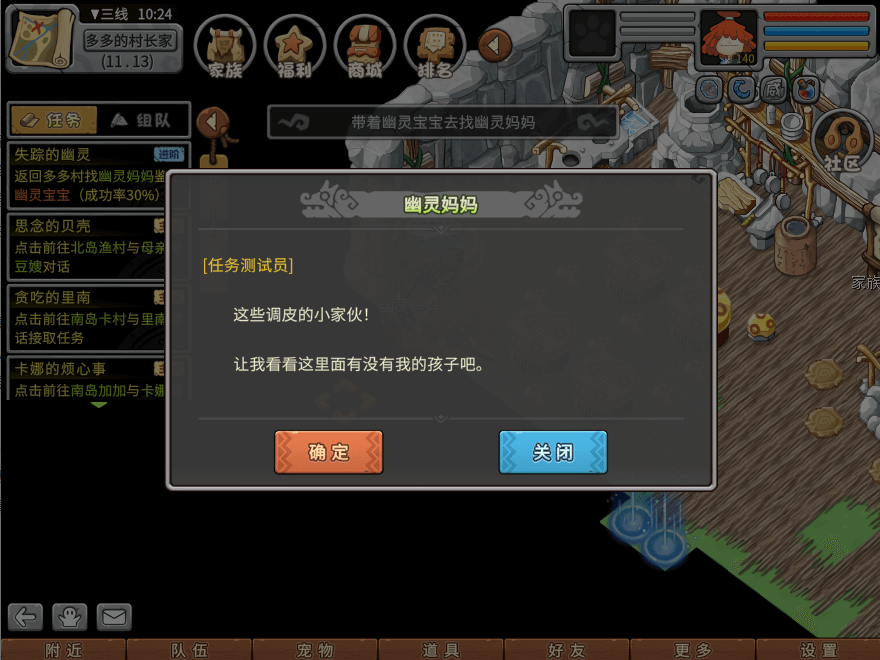 游戏图文