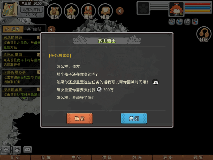 游戏图文