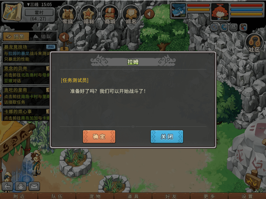 游戏图文