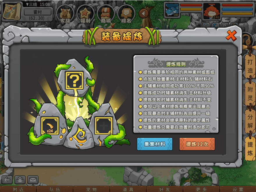 游戏图文