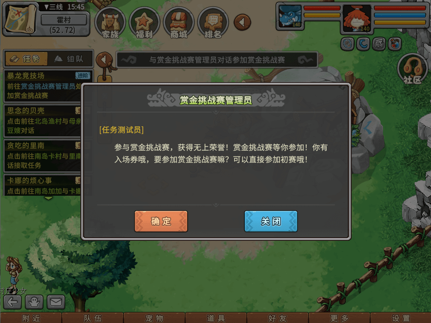 游戏图文