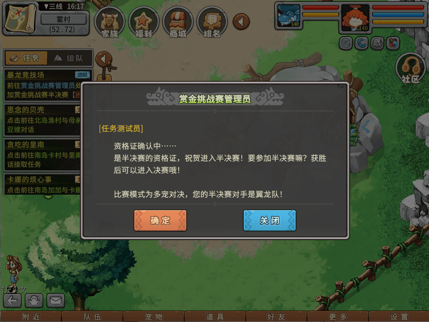 游戏图文