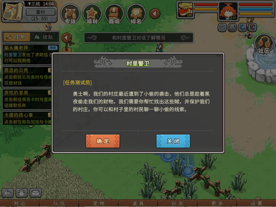 游戏图文