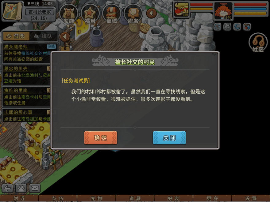 游戏图文