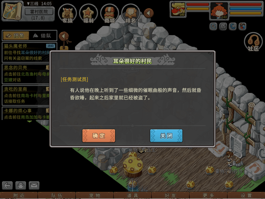 游戏图文