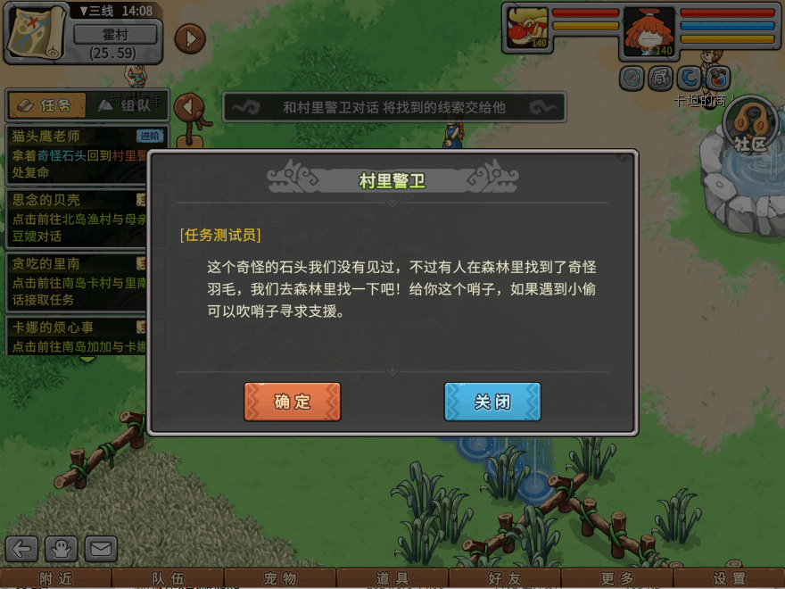 游戏图文
