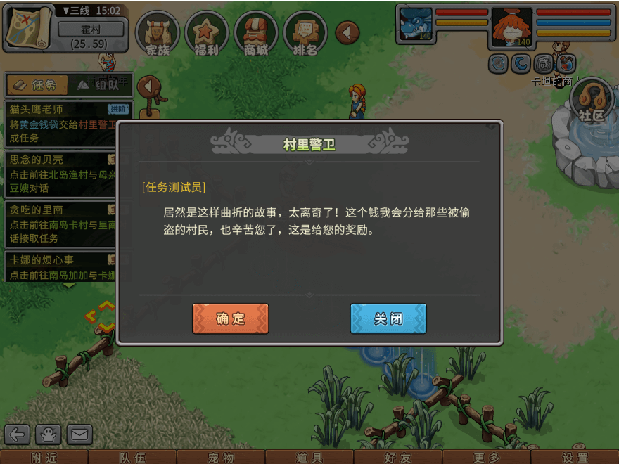 游戏图文