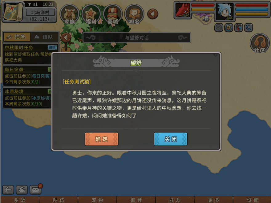 游戏图文