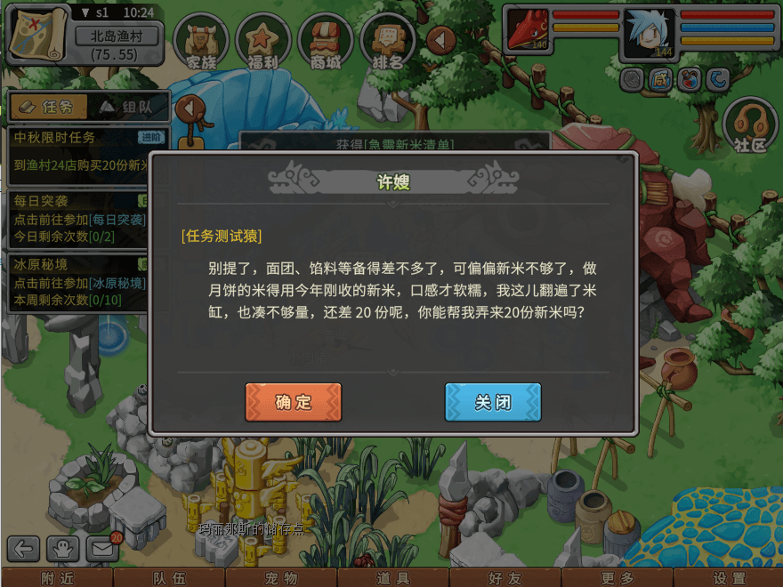 游戏图文