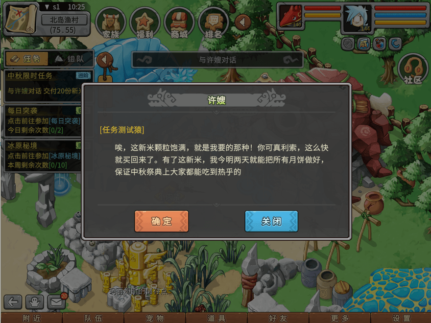 游戏图文