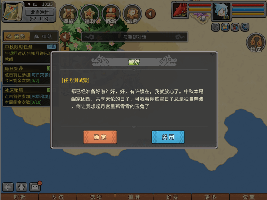游戏图文