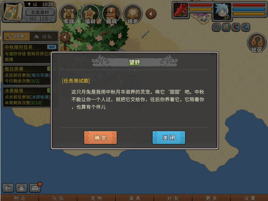 游戏图文