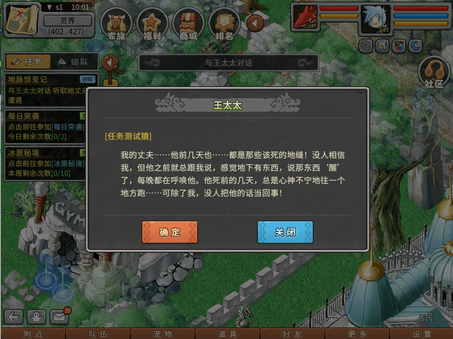 游戏图文