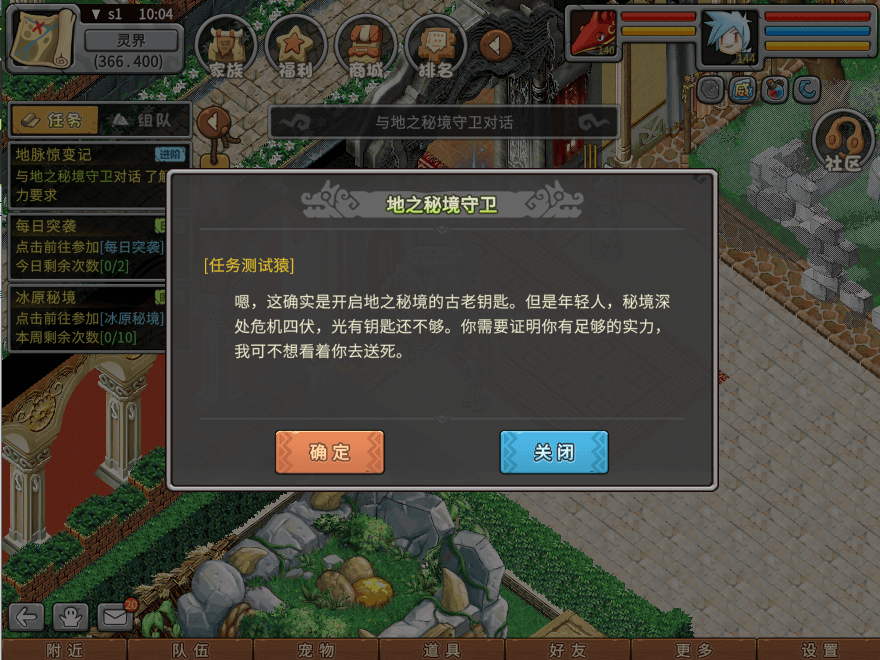 游戏图文