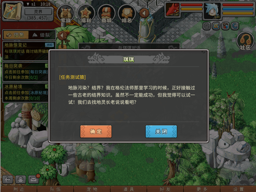 游戏图文