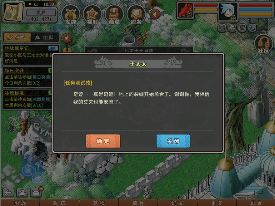 游戏图文