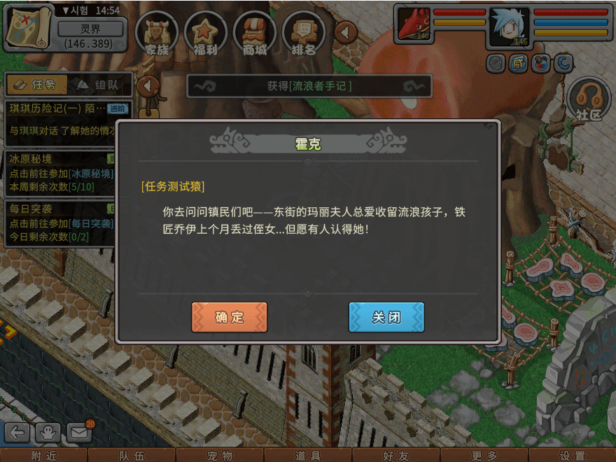 游戏图文