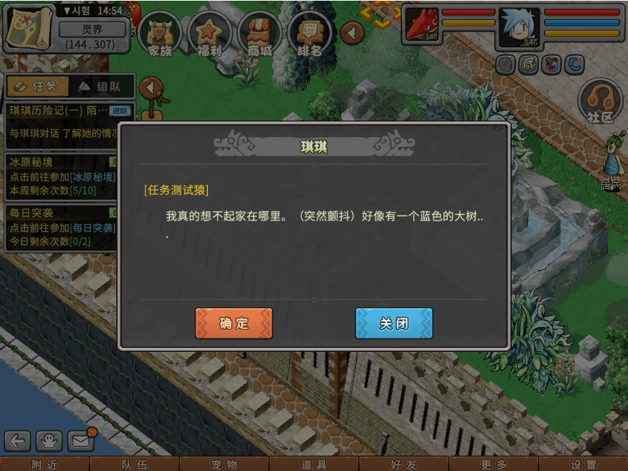 游戏图文