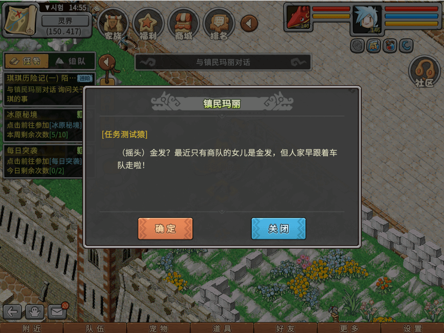 游戏图文