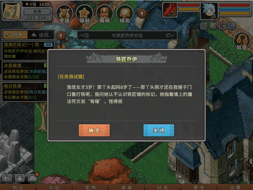 游戏图文