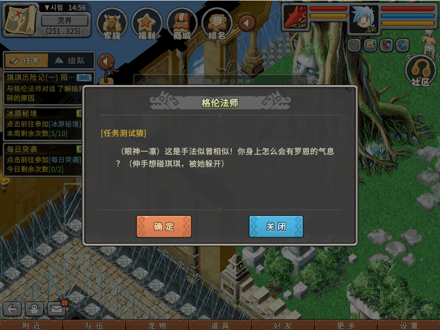 游戏图文