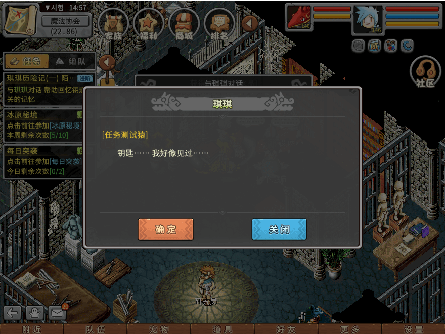 游戏图文