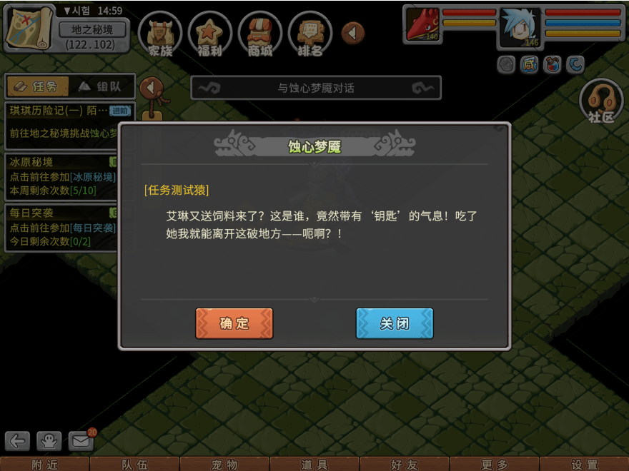 游戏图文