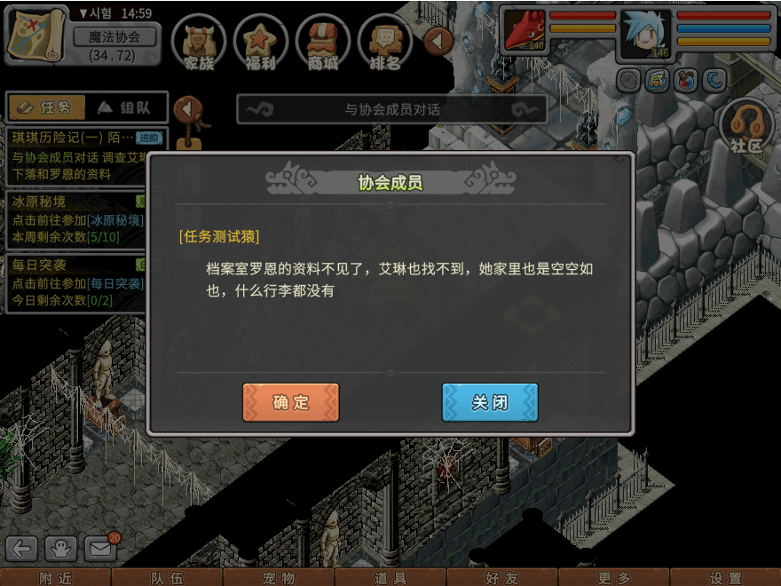 游戏图文