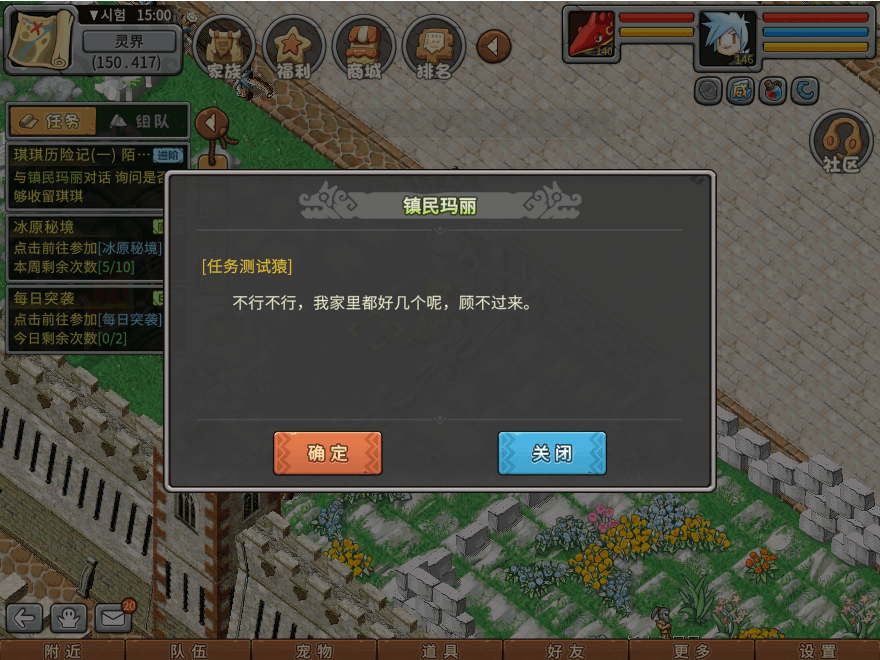 游戏图文