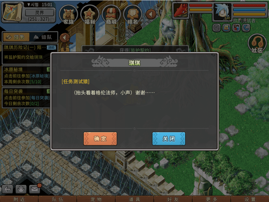 游戏图文