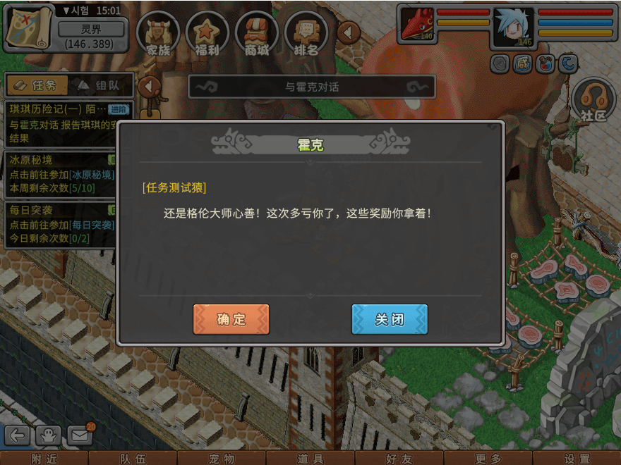 游戏图文