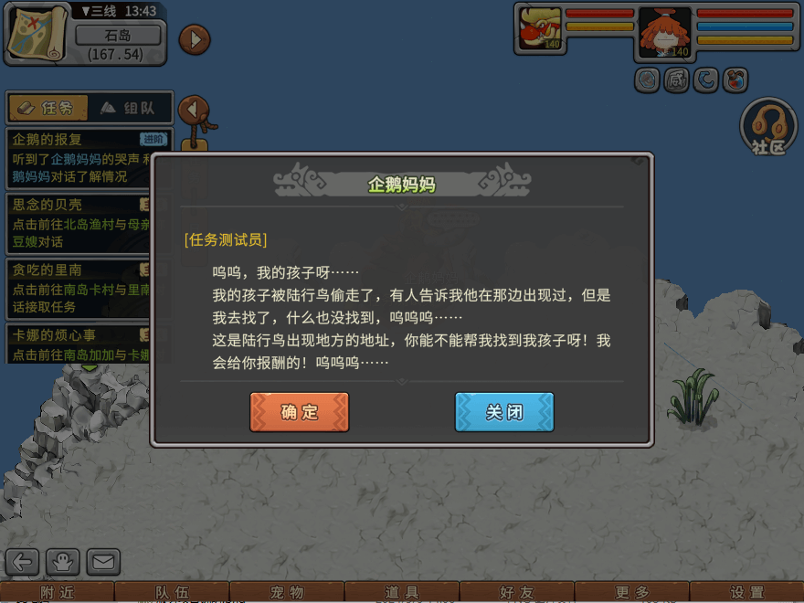 游戏图文