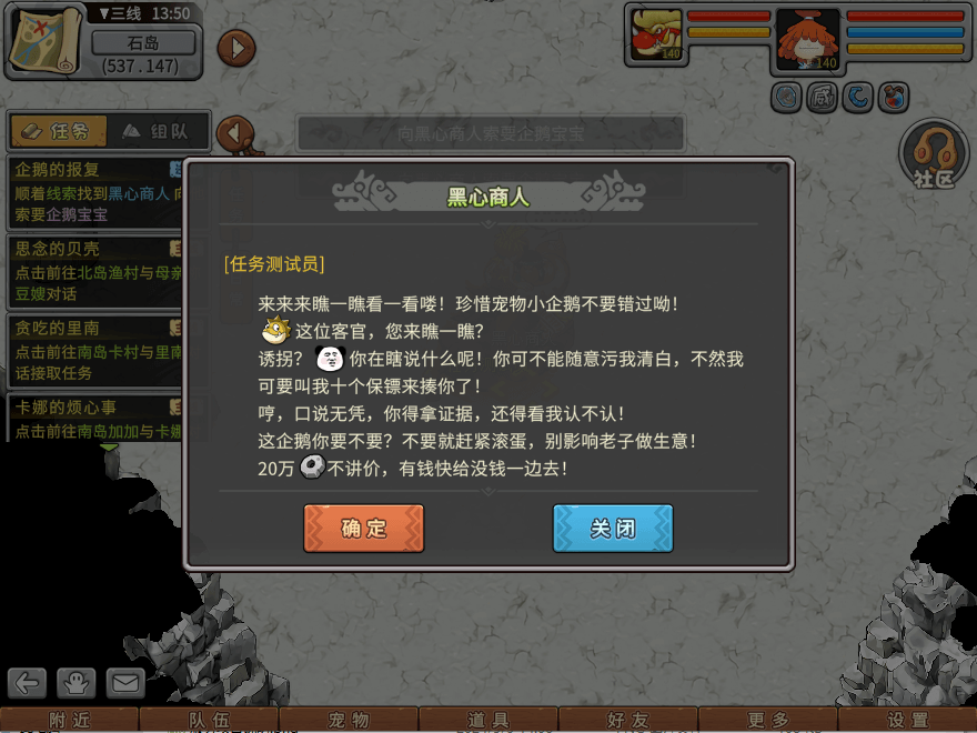 游戏图文