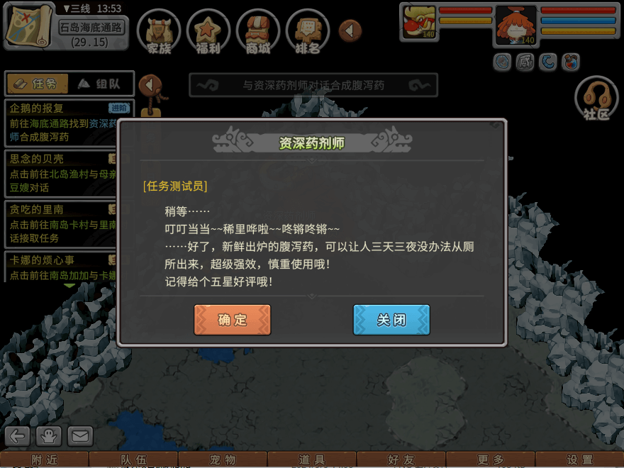 游戏图文