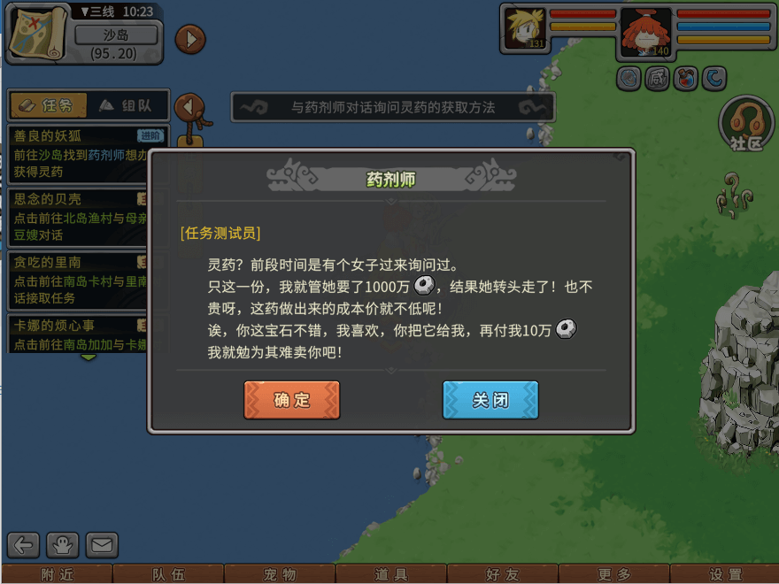 游戏图文