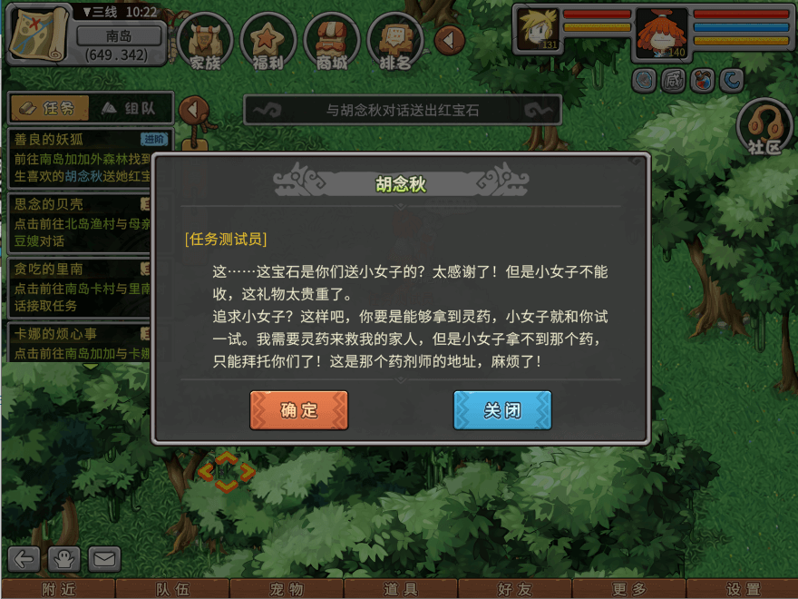 游戏图文