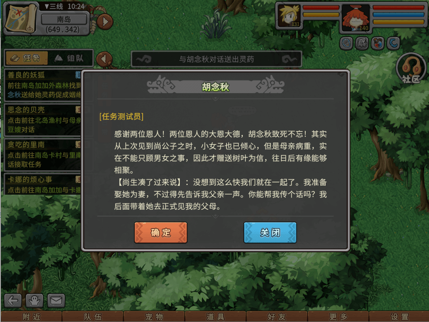 游戏图文